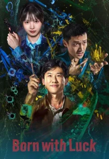 Born with Luck (2026) poster