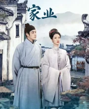 The Heir