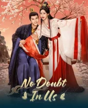 No Doubt in Us (2026)
