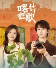 Bloom Life (2026)