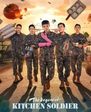 The Legend of Kitchen Soldier