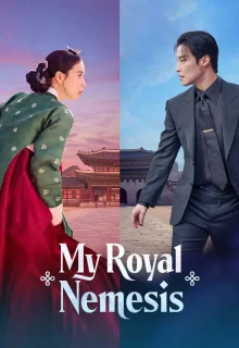 My Royal Nemesis (2026) poster