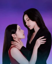 Love beyond Dreams (2026)
