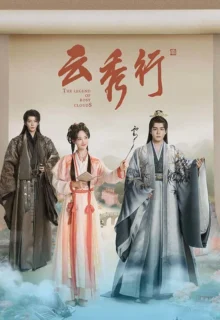 The Legend of Rosy Clouds (2026) poster