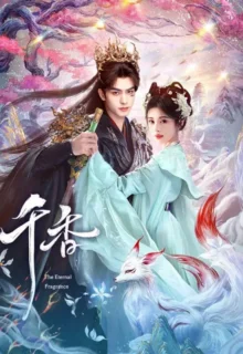 The Eternal Fragrance poster