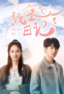Secret Diary poster