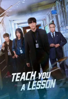 Teach You a Lesson (2026) poster
