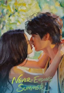 Never-Ending Summer (2026) poster