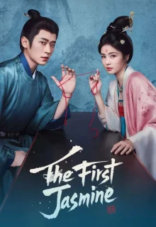 The First Jasmine (2026) poster