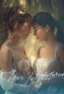 In Love Forever poster