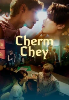 ChermChey (2026) poster