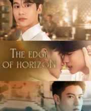 The Edge of Horizon