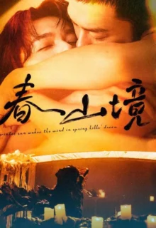 A Winter Sun Wakes the Wind in Spring Hills’ Dream poster