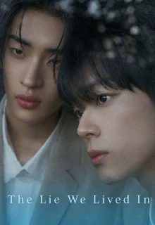 The Lie We Lived In (2026) poster