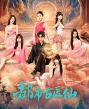 Divine Doctor
