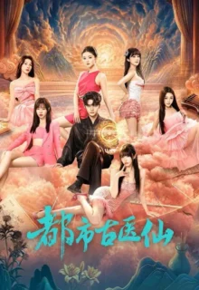 Divine Doctor poster